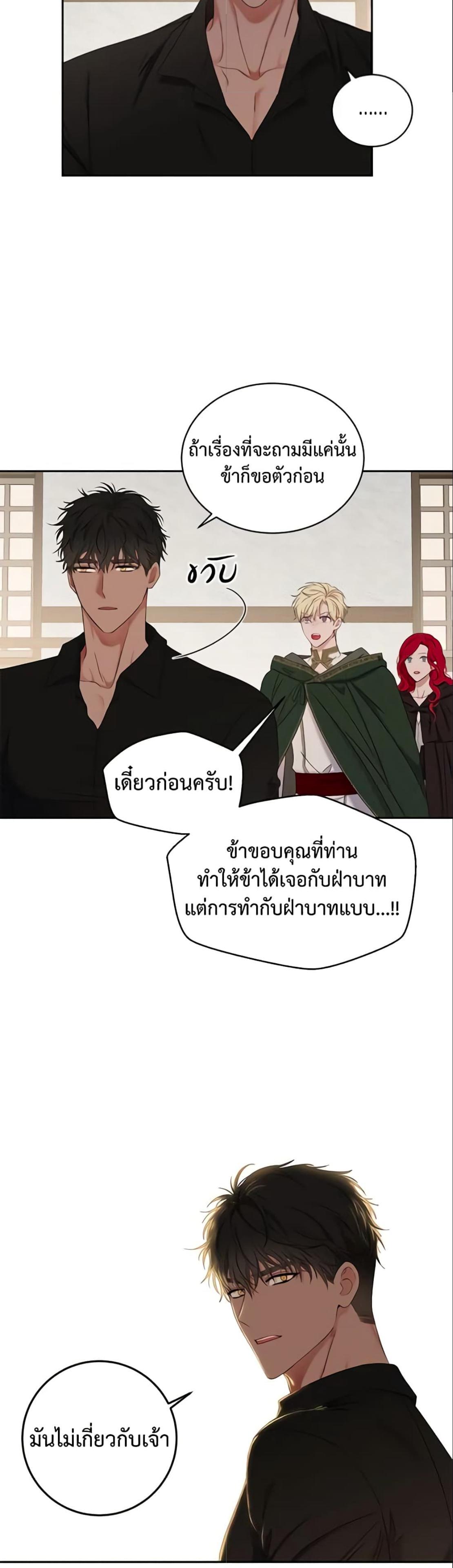 Manga-lc-com อ่านมังงะ อ่านการ์ตูน ออนไลน์ ฟรี I Fell into a Reverse Harem Game! ตอนที่ 1 2 3 4 5 6 7 8 9 10 11 12 13 14 ฟรี ไม่มีโฆษณา Manga-lc - อ่าน มังงะ อ่าน การ์ตูน ออนไลน์ อ่านมังงะ ฟรี