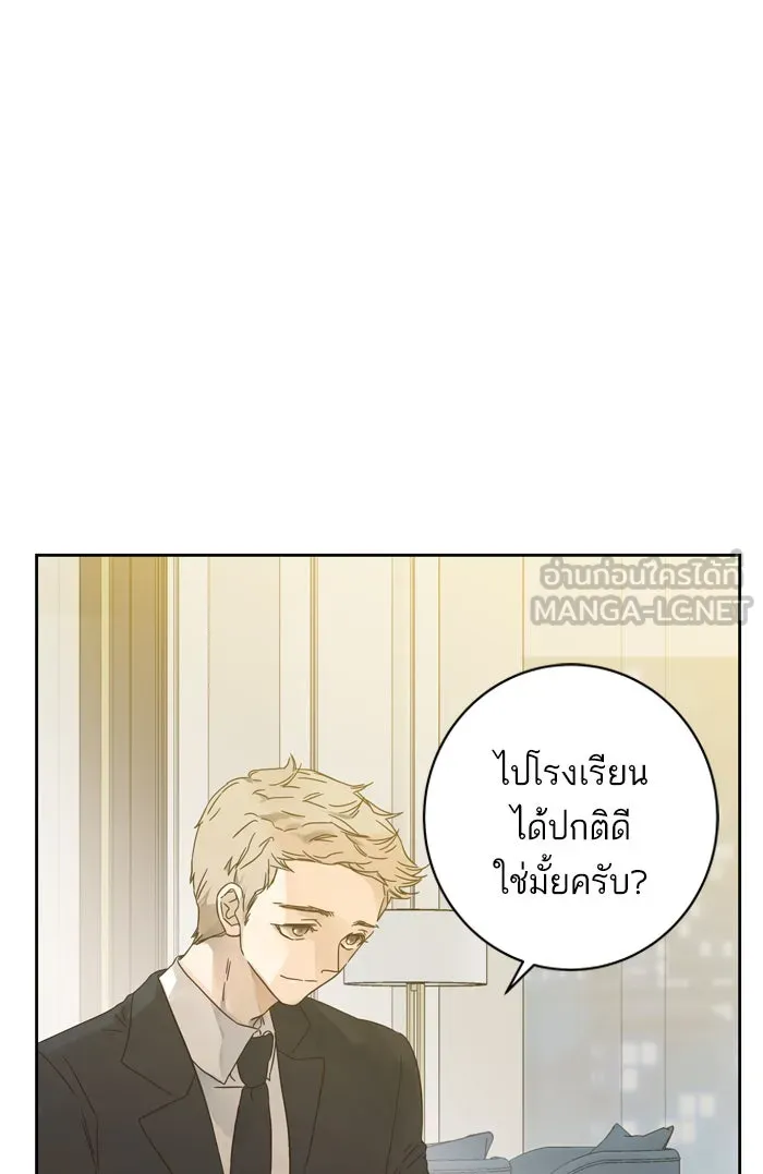 ฉันมันร้าย หรือเพราะโลกไม่น่ารัก ตอนที่ 66 รูปที่ 6