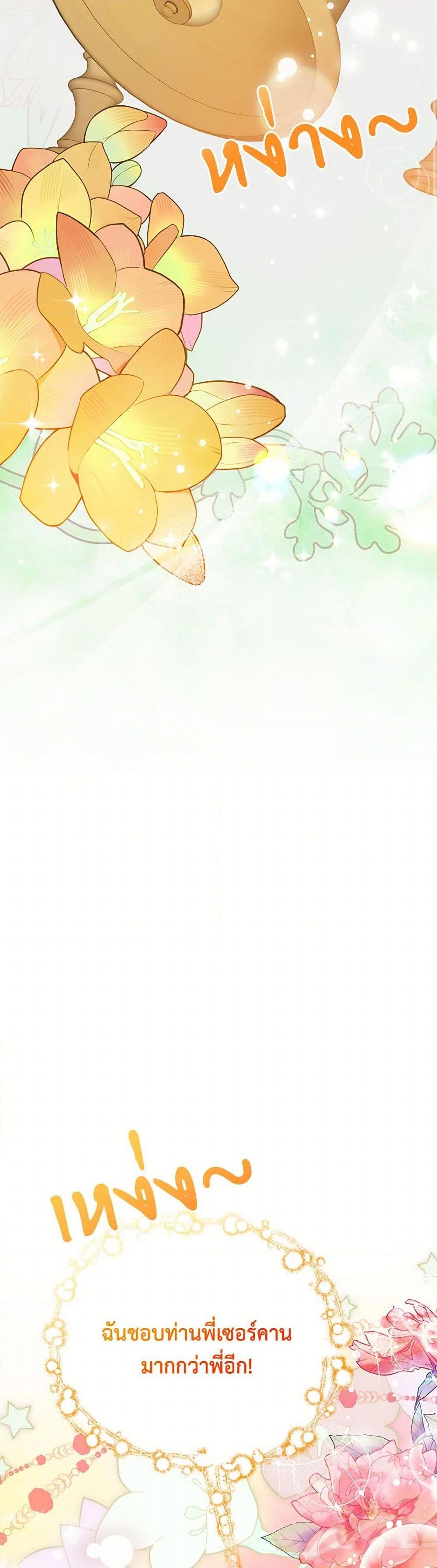 Manga-lc-com อ่านมังงะ อ่านการ์ตูน ออนไลน์ ฟรี I Will Seduce the Male Lead for My Older Brother ตอนที่ 1 2 3 4 5 6 7 8 9 10 11 12 13 14 ฟรี ไม่มีโฆษณา Manga-lc - อ่าน มังงะ อ่าน การ์ตูน ออนไลน์ อ่านมังงะ ฟรี