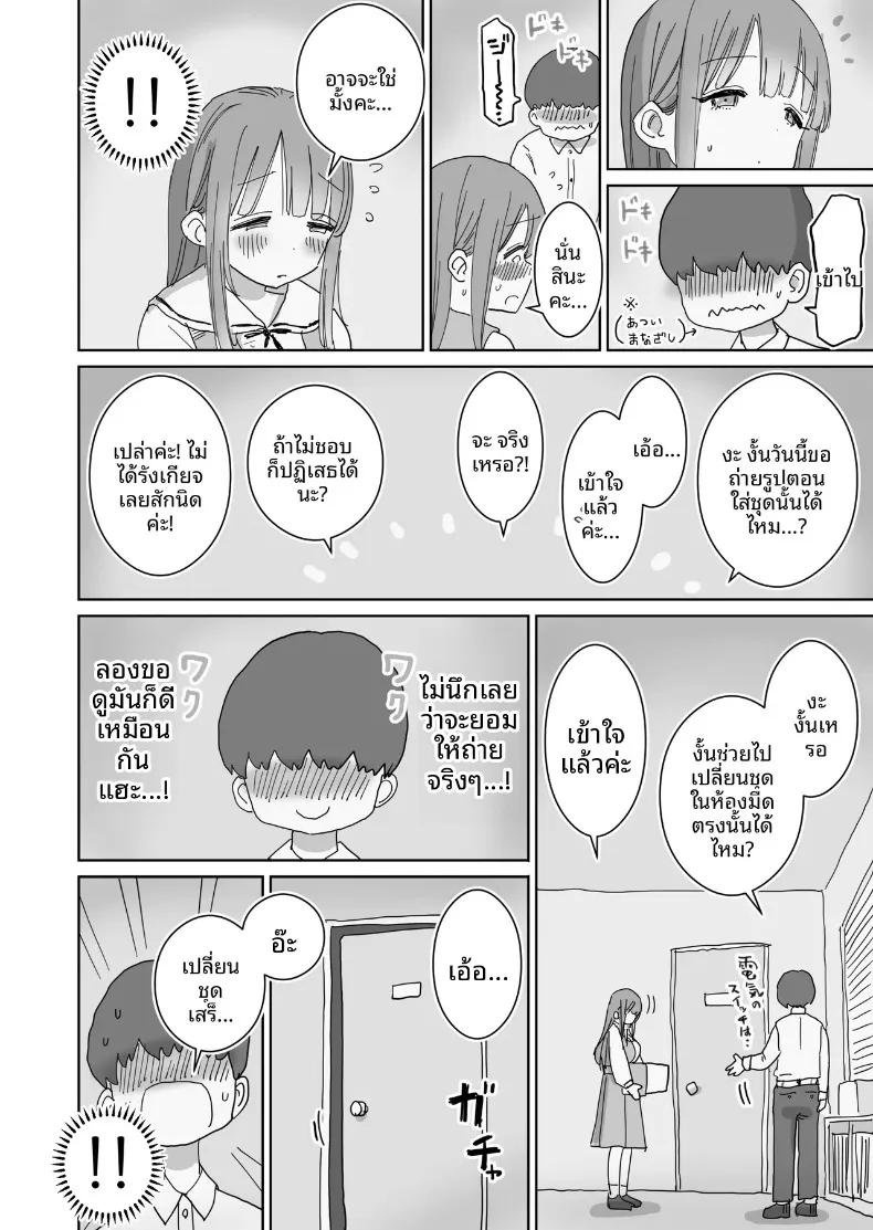 Doujin-Lc- อ่าน โดจิน มังฮวา เกาหลี ญี่ปุ่น จีน แปลไทย คอสเพลย์ของรุ่นน้องของชมรมถ่ายภาพ (Hiyashi Makura) ตอนที่ 1 2 3 4 5 6 7 8 9 10 11 12 13 14 ฟรี ไม่มีโฆษณา อ่าน โดจิน Manhwa เกาหลี ญี่ปุ่น จีน เรามีครบ คัดมาให้เน้นๆ โดจิน 18+ รับประกันความฟินโดย  Doujin Lc