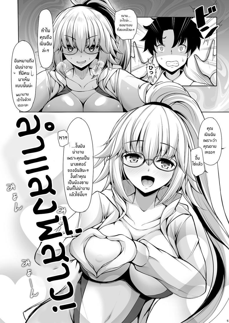 Doujin-Lc- อ่าน โดจิน มังฮวา เกาหลี ญี่ปุ่น จีน แปลไทย คำสั่งพี่สาวขัดไม่ได้หรอกนะ (Koza)(Fate ตอนที่ 1 2 3 4 5 6 7 8 9 10 11 12 13 14 ฟรี ไม่มีโฆษณา อ่าน โดจิน Manhwa เกาหลี ญี่ปุ่น จีน เรามีครบ คัดมาให้เน้นๆ โดจิน 18+ รับประกันความฟินโดย  Doujin Lc