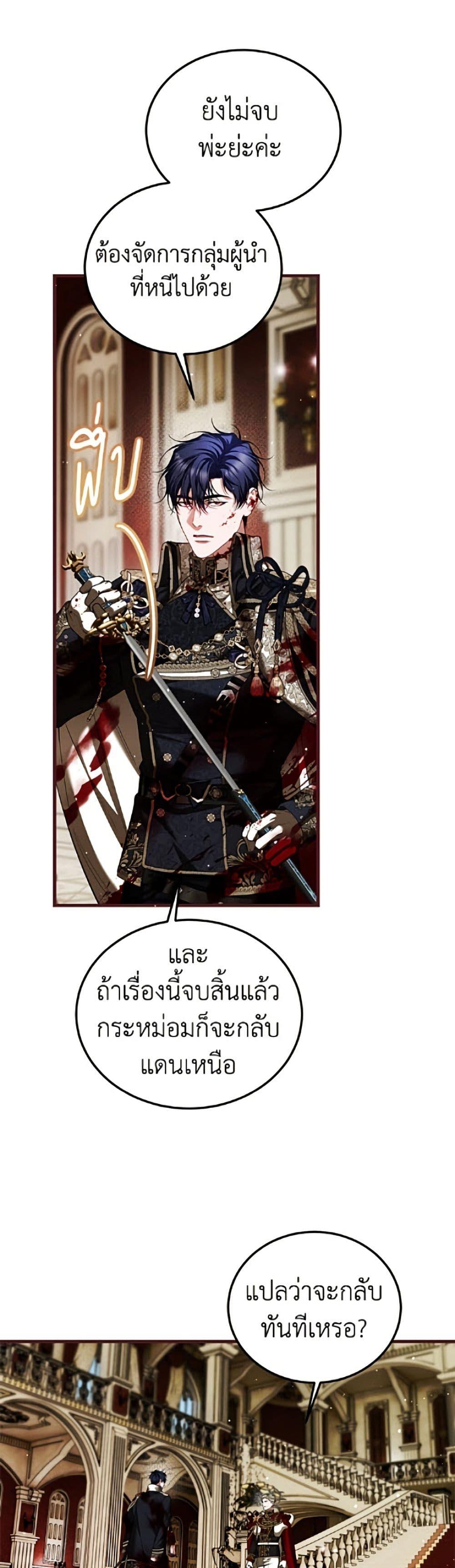 Manga-lc-com อ่านมังงะ อ่านการ์ตูน ออนไลน์ ฟรี Limited Extra time ตอนที่ 1 2 3 4 5 6 7 8 9 10 11 12 13 14 ฟรี ไม่มีโฆษณา Manga-lc - อ่าน มังงะ อ่าน การ์ตูน ออนไลน์ อ่านมังงะ ฟรี