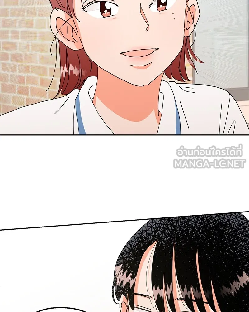 Pyramid Game เกมพีระมิด ตอนที่ 4 รูปที่ 3