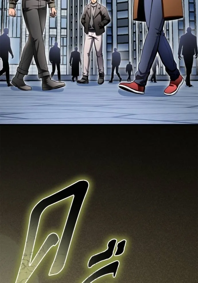 เกมของยอดมนุษย์ ตอนที่ 131 รูปที่ 146