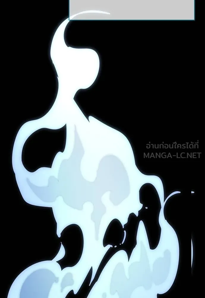 ยมราชลงทัณฑ์ ตอนที่ 95 รูปที่ 190