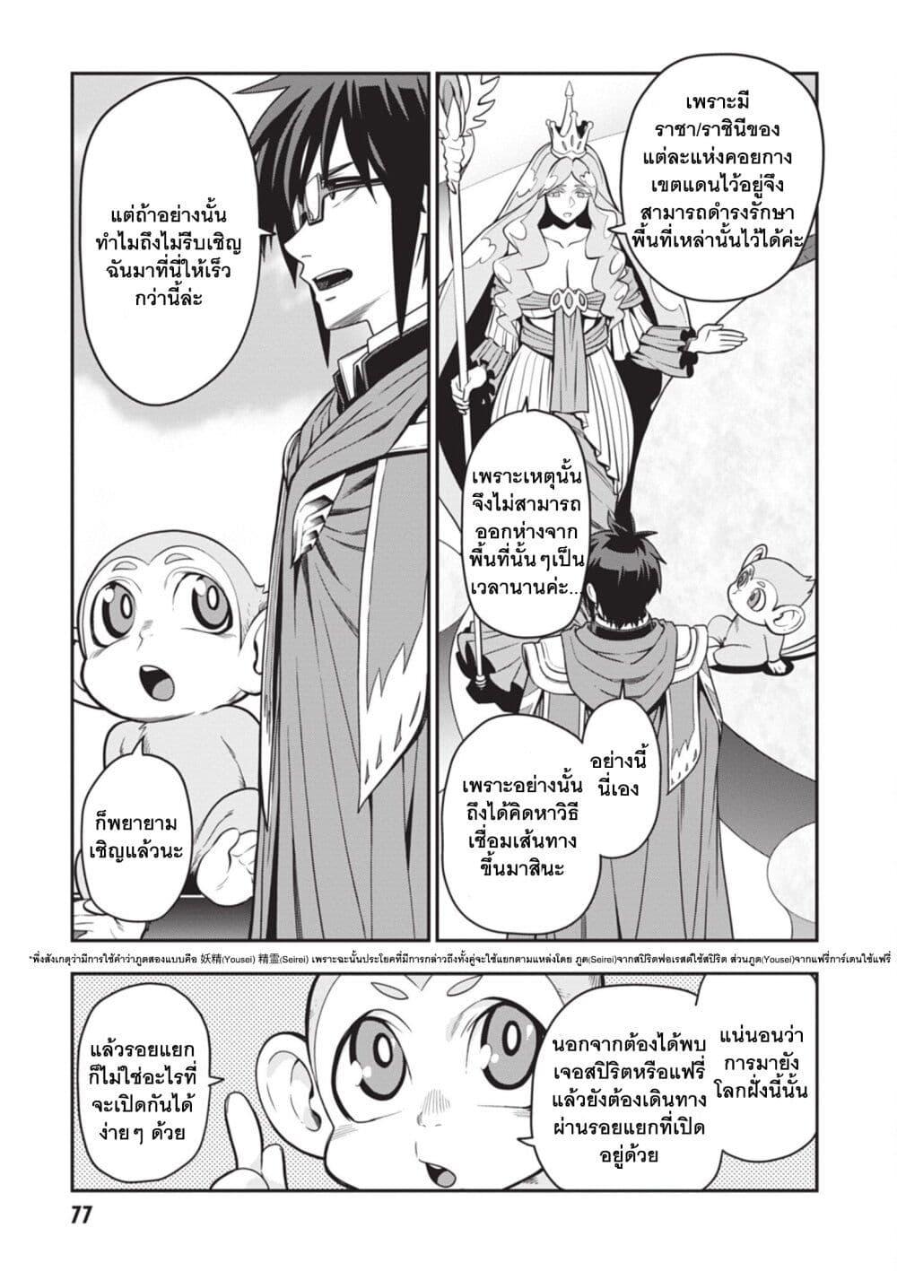 Manga-lc-com อ่านมังงะ อ่านการ์ตูน ออนไลน์ ฟรี Konjiki no Moji Tsukai – Yuusha Yonin ni Makikomareta Unique Cheat ตอนที่ 1 2 3 4 5 6 7 8 9 10 11 12 13 14 ฟรี ไม่มีโฆษณา Manga-lc - อ่าน มังงะ อ่าน การ์ตูน ออนไลน์ อ่านมังงะ ฟรี
