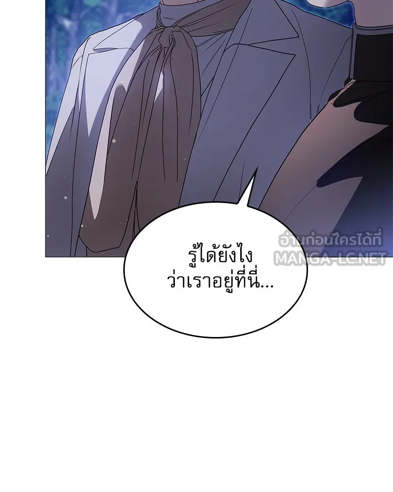 กำราบรักร้ายนายจอมพยศ ตอนที่ 39 รูปที่ 141