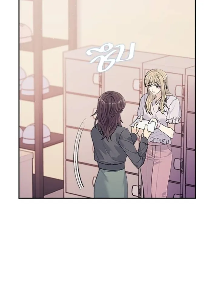 couple breaker ตอนที่ 77 รูปที่ 13