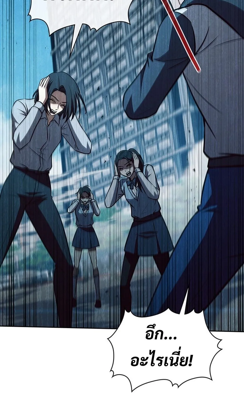 How to Survive Restructuring ว_ธ_เอาต_วรอดจากการปร_บโครงสร_าง ตอนที่ ตอนที่ 44 รูปที่ 63