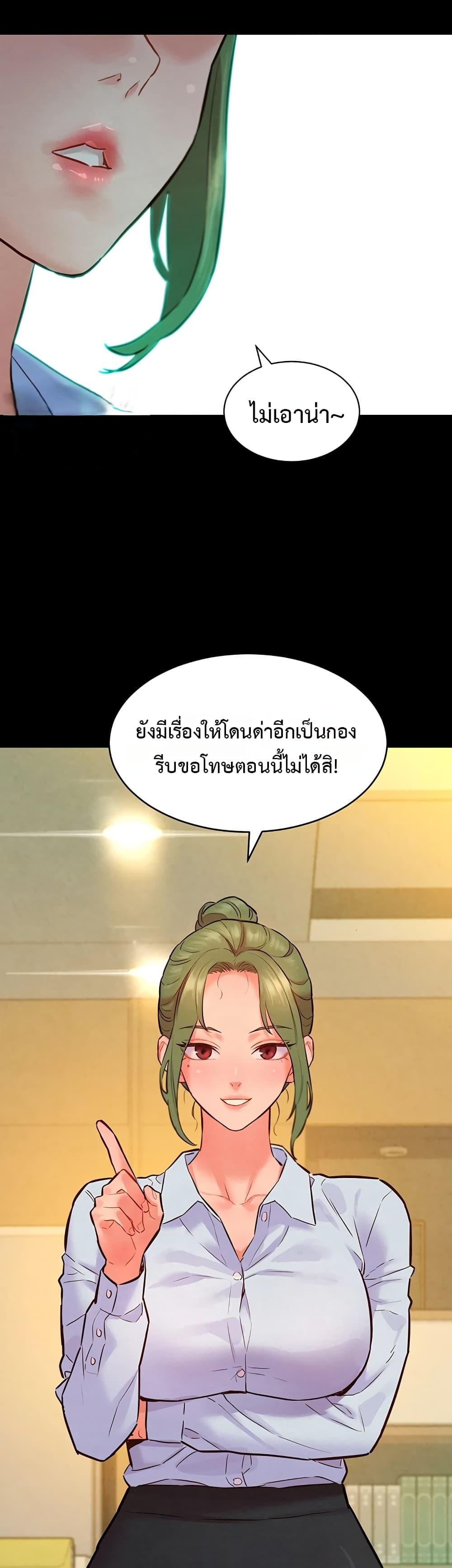Doujin-Lc- อ่าน โดจิน มังฮวา เกาหลี ญี่ปุ่น จีน แปลไทย Taste Folder ตอนที่ 1 2 3 4 5 6 7 8 9 10 11 12 13 14 ฟรี ไม่มีโฆษณา อ่าน โดจิน Manhwa เกาหลี ญี่ปุ่น จีน เรามีครบ คัดมาให้เน้นๆ โดจิน 18+ รับประกันความฟินโดย  Doujin Lc