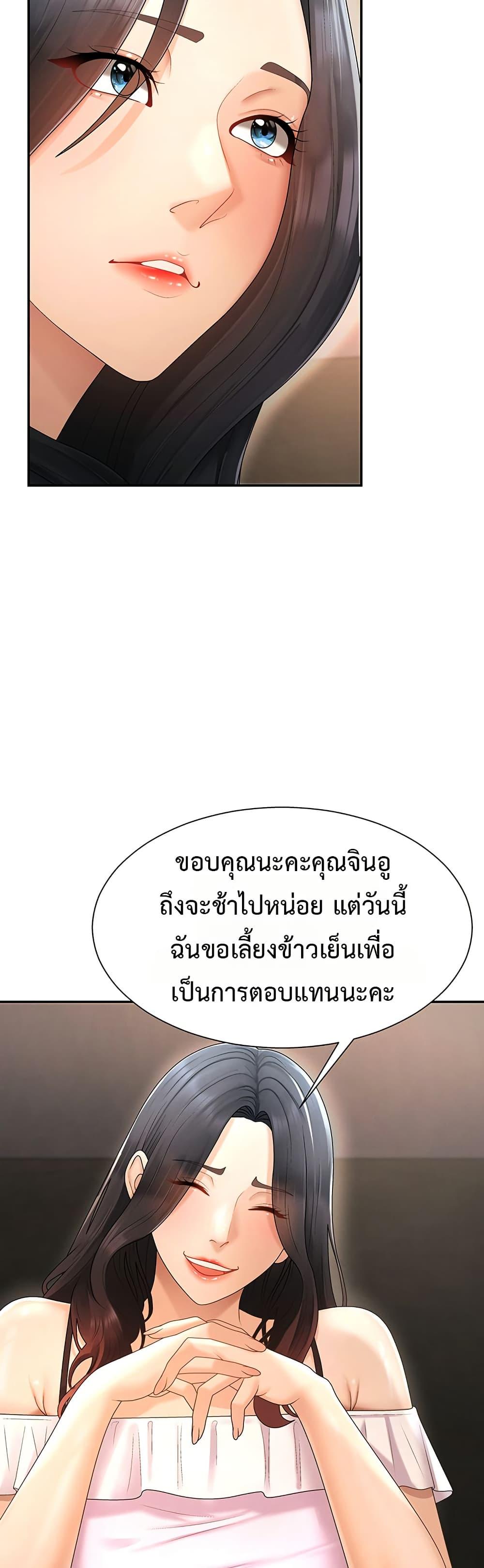 Doujin-Lc- อ่าน โดจิน มังฮวา เกาหลี ญี่ปุ่น จีน แปลไทย Repay With ตอนที่ 1 2 3 4 5 6 7 8 9 10 11 12 13 14 ฟรี ไม่มีโฆษณา อ่าน โดจิน Manhwa เกาหลี ญี่ปุ่น จีน เรามีครบ คัดมาให้เน้นๆ โดจิน 18+ รับประกันความฟินโดย  Doujin Lc