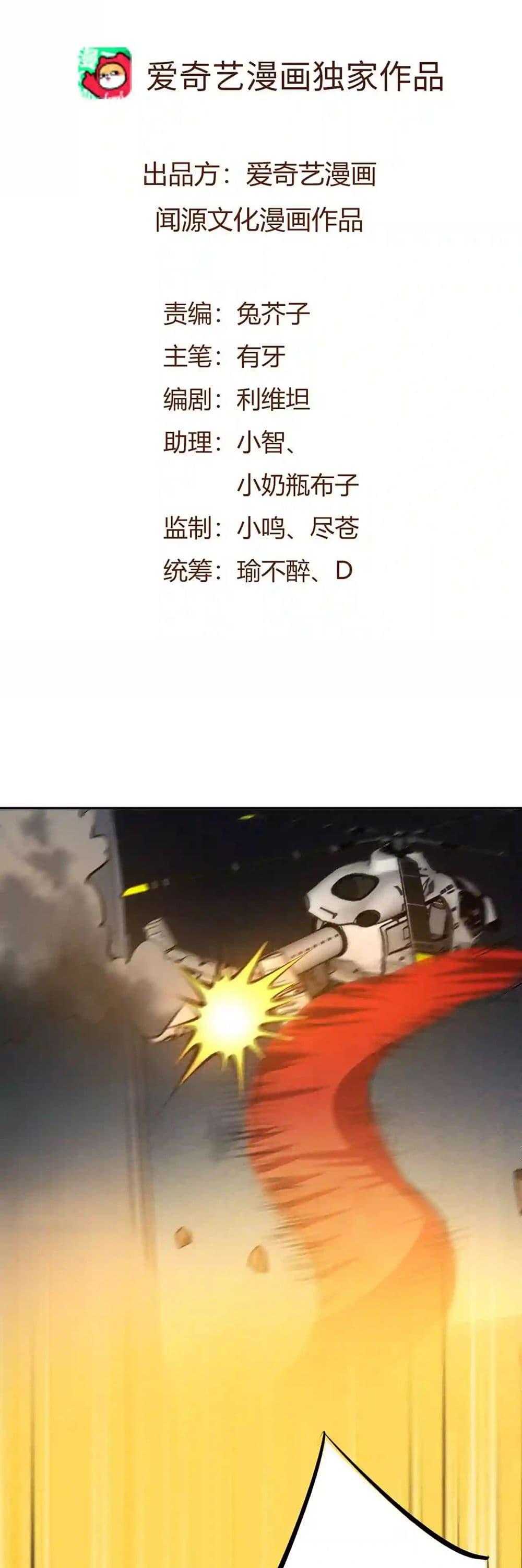 Manga-lc-com อ่านมังงะ อ่านการ์ตูน ออนไลน์ ฟรี An Hai Ji Yuan ตอนที่ 1 2 3 4 5 6 7 8 9 10 11 12 13 14 ฟรี ไม่มีโฆษณา Manga-lc - อ่าน มังงะ อ่าน การ์ตูน ออนไลน์ อ่านมังงะ ฟรี