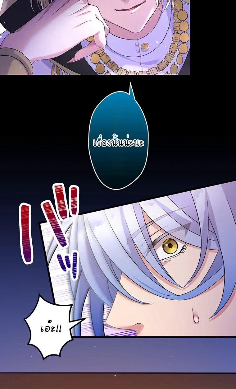 Manga-lc-com อ่านมังงะ อ่านการ์ตูน ออนไลน์ ฟรี The Legendary Assassin Reincarnated as the Beloved Youngest Daughter of a Royal Family ตอนที่ 1 2 3 4 5 6 7 8 9 10 11 12 13 14 ฟรี ไม่มีโฆษณา Manga-lc - อ่าน มังงะ อ่าน การ์ตูน ออนไลน์ อ่านมังงะ ฟรี