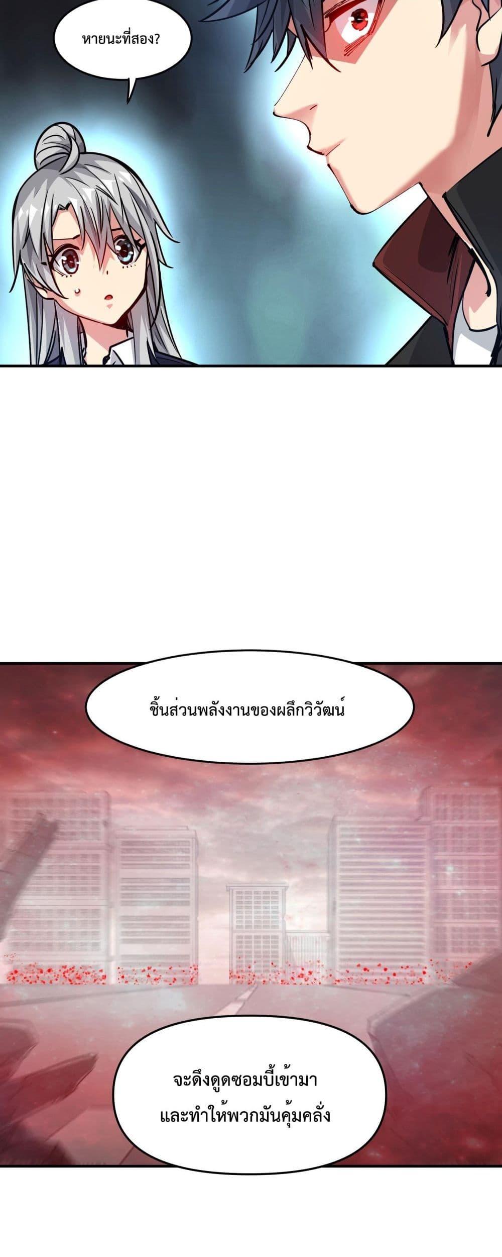 Manga-lc-com อ่านมังงะ อ่านการ์ตูน ออนไลน์ ฟรี The Evolution ตอนที่ 1 2 3 4 5 6 7 8 9 10 11 12 13 14 ฟรี ไม่มีโฆษณา Manga-lc - อ่าน มังงะ อ่าน การ์ตูน ออนไลน์ อ่านมังงะ ฟรี