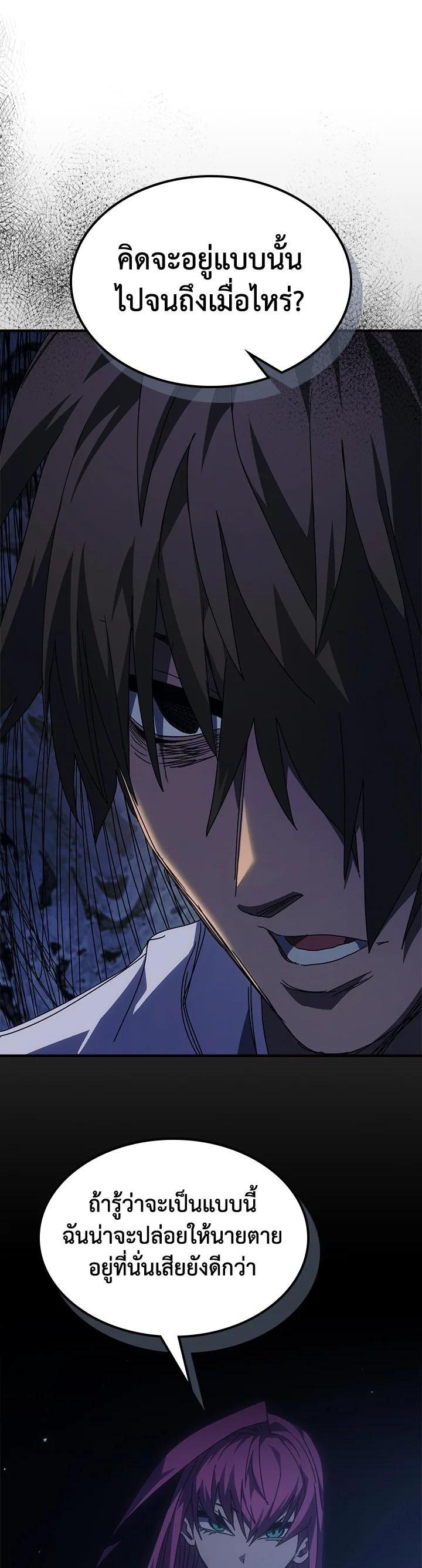 Manga-lc-com อ่านมังงะ อ่านการ์ตูน ออนไลน์ ฟรี A Returner’s Magic Should Be Special ตอนที่ 1 2 3 4 5 6 7 8 9 10 11 12 13 14 ฟรี ไม่มีโฆษณา Manga-lc - อ่าน มังงะ อ่าน การ์ตูน ออนไลน์ อ่านมังงะ ฟรี