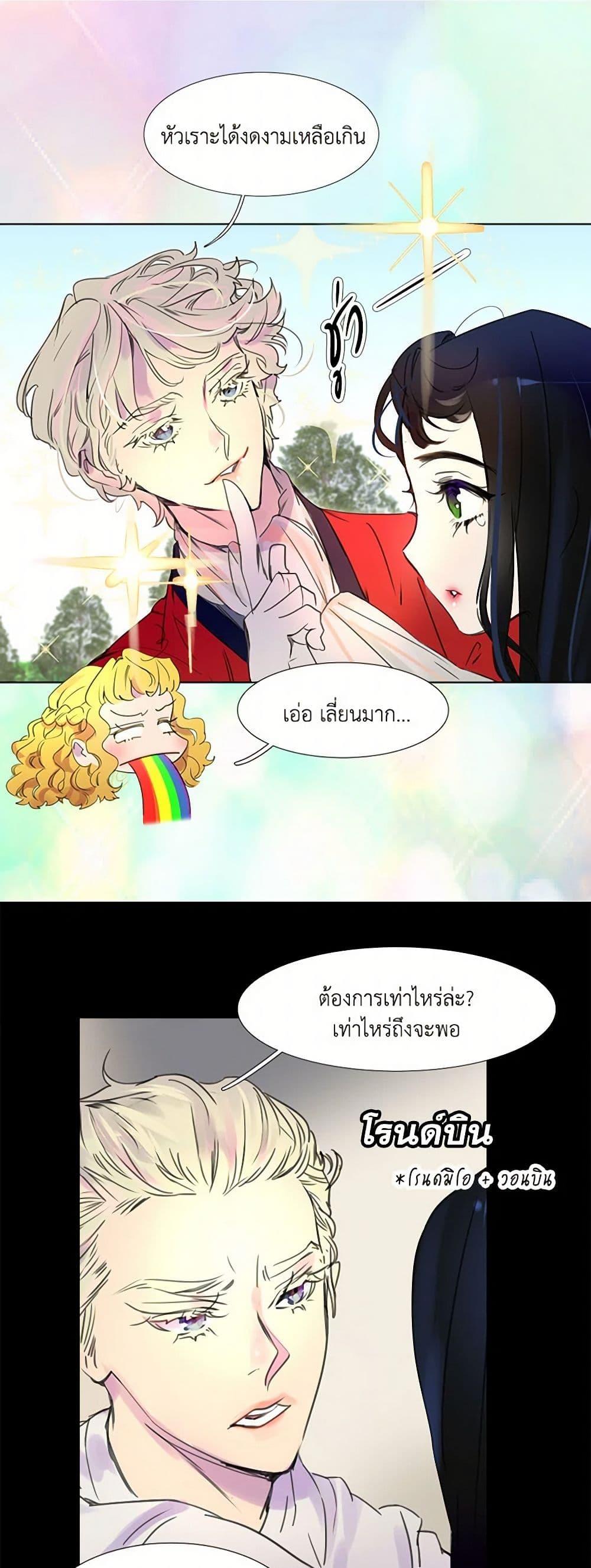 Manga-lc-com อ่านมังงะ อ่านการ์ตูน ออนไลน์ ฟรี Miss Not-So Sidekick ตอนที่ 1 2 3 4 5 6 7 8 9 10 11 12 13 14 ฟรี ไม่มีโฆษณา Manga-lc - อ่าน มังงะ อ่าน การ์ตูน ออนไลน์ อ่านมังงะ ฟรี
