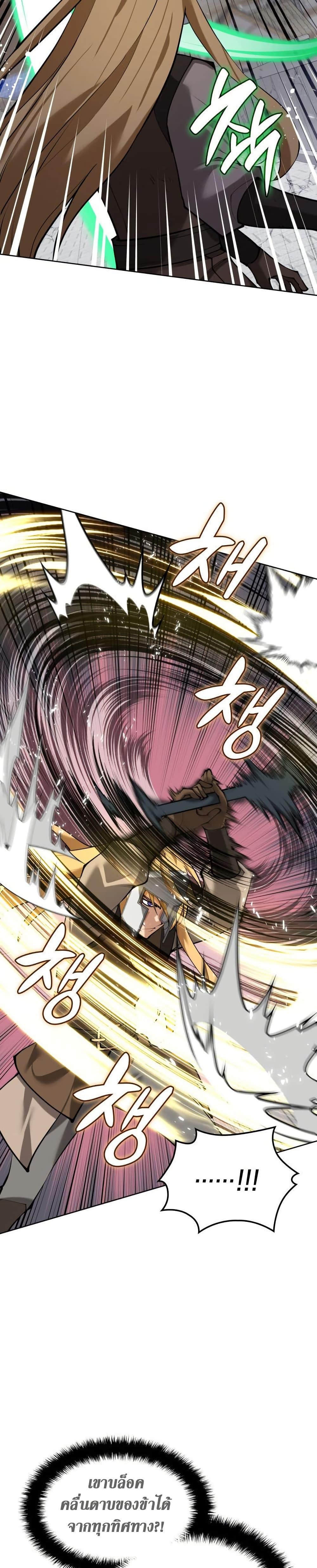 Manga-lc-com อ่านมังงะ อ่านการ์ตูน ออนไลน์ ฟรี Overgeared (Remake) ตอนที่ 1 2 3 4 5 6 7 8 9 10 11 12 13 14 ฟรี ไม่มีโฆษณา Manga-lc - อ่าน มังงะ อ่าน การ์ตูน ออนไลน์ อ่านมังงะ ฟรี