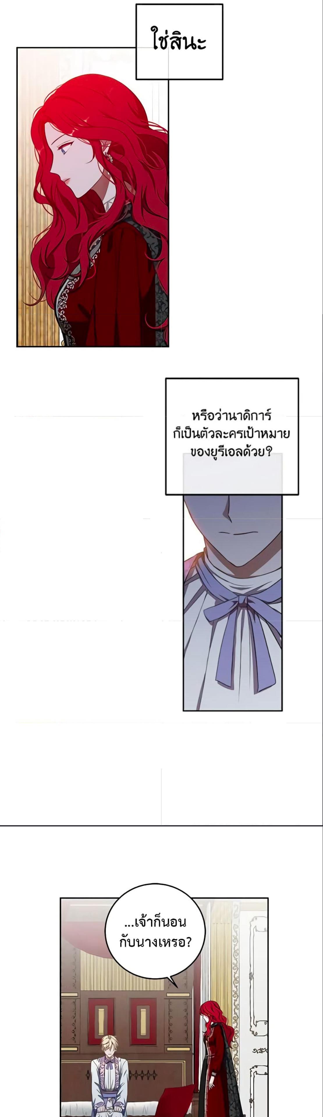 Manga-lc-com อ่านมังงะ อ่านการ์ตูน ออนไลน์ ฟรี I Fell into a Reverse Harem Game! ตอนที่ 1 2 3 4 5 6 7 8 9 10 11 12 13 14 ฟรี ไม่มีโฆษณา Manga-lc - อ่าน มังงะ อ่าน การ์ตูน ออนไลน์ อ่านมังงะ ฟรี