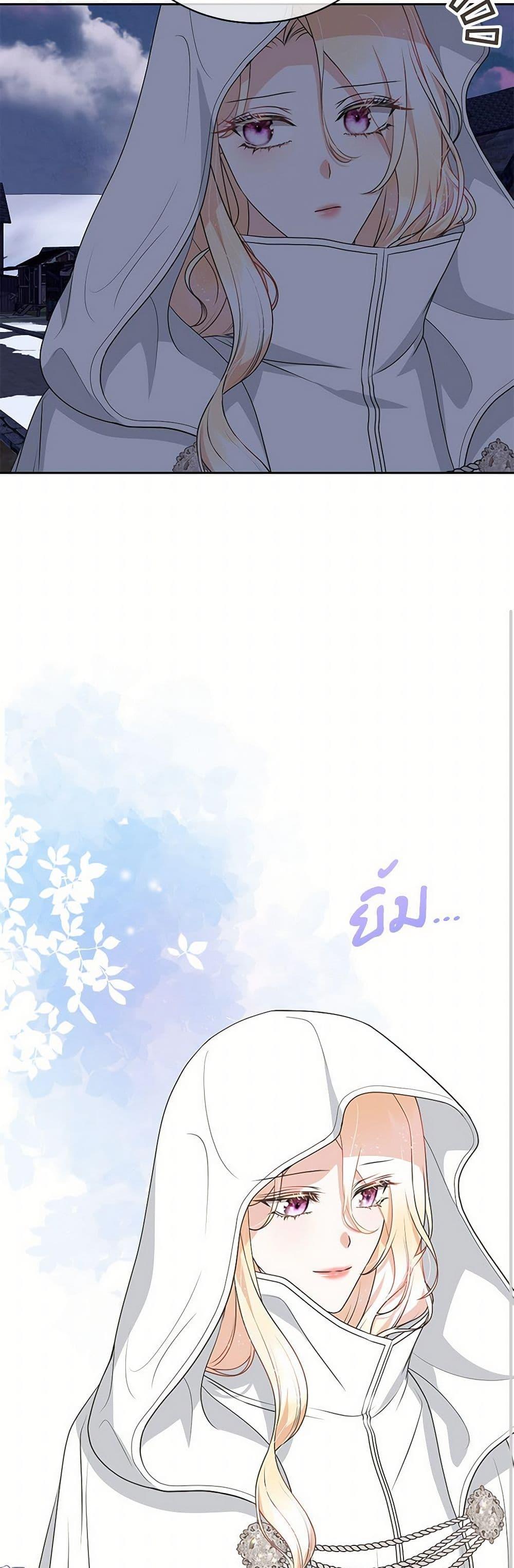 Manga-lc-com อ่านมังงะ อ่านการ์ตูน ออนไลน์ ฟรี Reborn as a Character That Never Existed ตอนที่ 1 2 3 4 5 6 7 8 9 10 11 12 13 14 ฟรี ไม่มีโฆษณา Manga-lc - อ่าน มังงะ อ่าน การ์ตูน ออนไลน์ อ่านมังงะ ฟรี