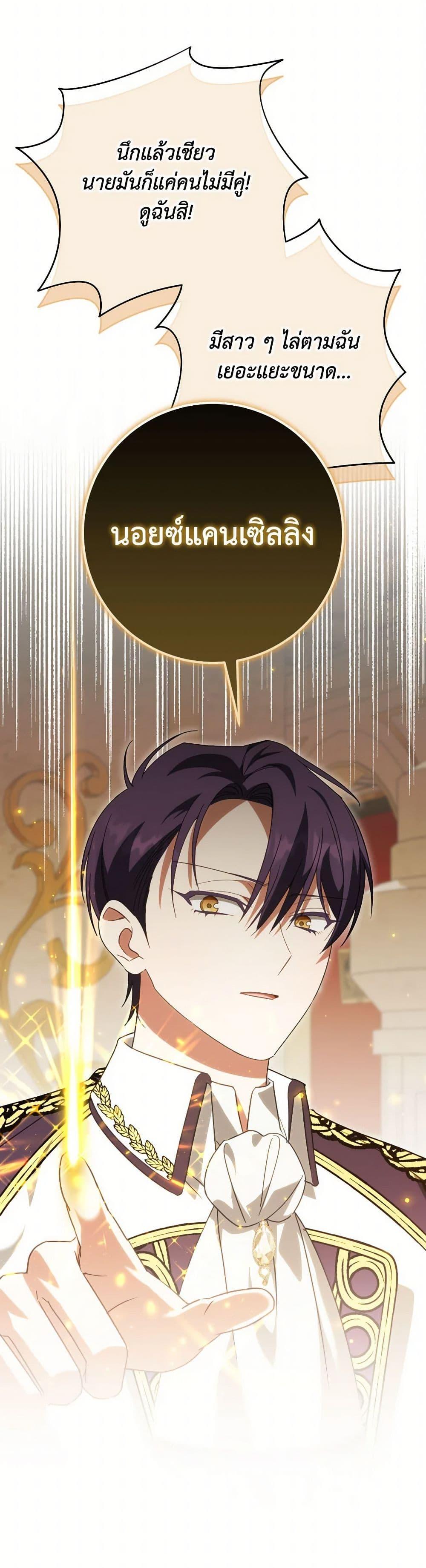 Manga-lc-com อ่านมังงะ อ่านการ์ตูน ออนไลน์ ฟรี The Wicked Little Princess ตอนที่ 1 2 3 4 5 6 7 8 9 10 11 12 13 14 ฟรี ไม่มีโฆษณา Manga-lc - อ่าน มังงะ อ่าน การ์ตูน ออนไลน์ อ่านมังงะ ฟรี