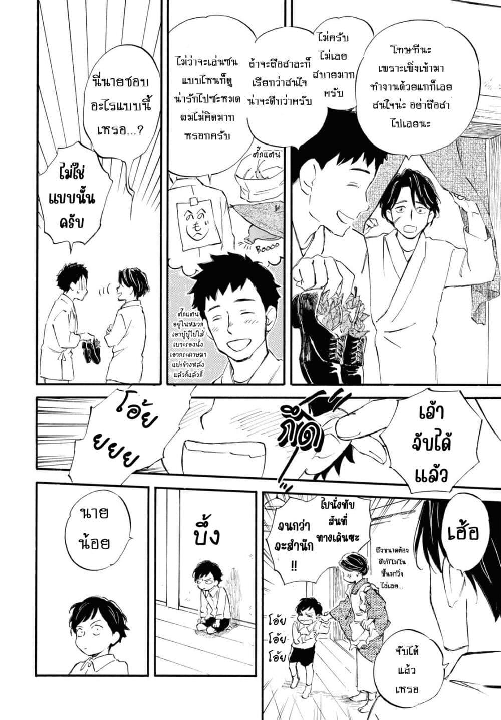 Manga-lc-com อ่านมังงะ อ่านการ์ตูน ออนไลน์ ฟรี Deaimon ตอนที่ 1 2 3 4 5 6 7 8 9 10 11 12 13 14 ฟรี ไม่มีโฆษณา Manga-lc - อ่าน มังงะ อ่าน การ์ตูน ออนไลน์ อ่านมังงะ ฟรี