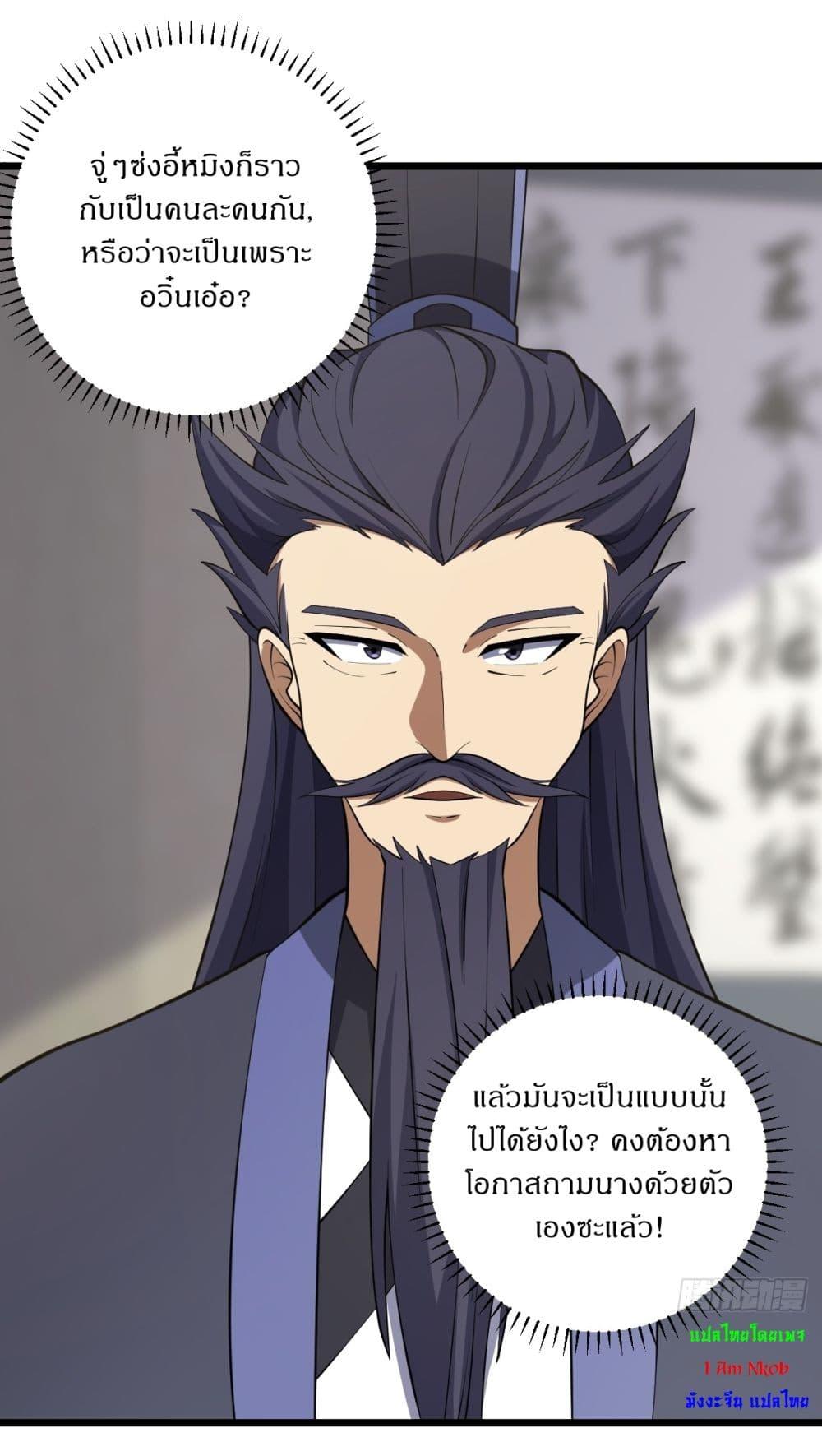 Manga-lc-com อ่านมังงะ อ่านการ์ตูน ออนไลน์ ฟรี Invincible After a Hundred Years of Seclusion ตอนที่ 1 2 3 4 5 6 7 8 9 10 11 12 13 14 ฟรี ไม่มีโฆษณา Manga-lc - อ่าน มังงะ อ่าน การ์ตูน ออนไลน์ อ่านมังงะ ฟรี