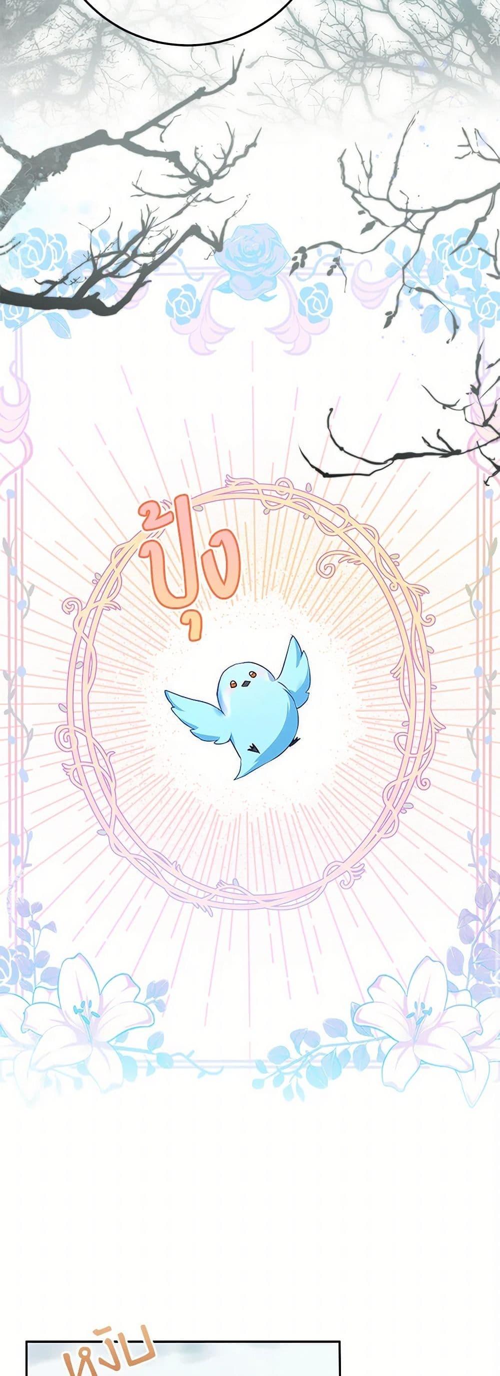 Manga-lc-com อ่านมังงะ อ่านการ์ตูน ออนไลน์ ฟรี Lady Blue Bird of the White Lion Family ตอนที่ 1 2 3 4 5 6 7 8 9 10 11 12 13 14 ฟรี ไม่มีโฆษณา Manga-lc - อ่าน มังงะ อ่าน การ์ตูน ออนไลน์ อ่านมังงะ ฟรี