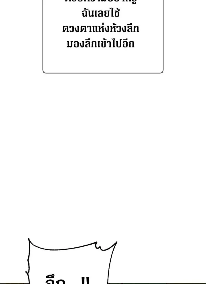 The Max Level Hero Has Returned การกล_บมาของว_รบ_ร_ษเวลต_น ตอนที่ ตอนที่ 176 รูปที่ 29