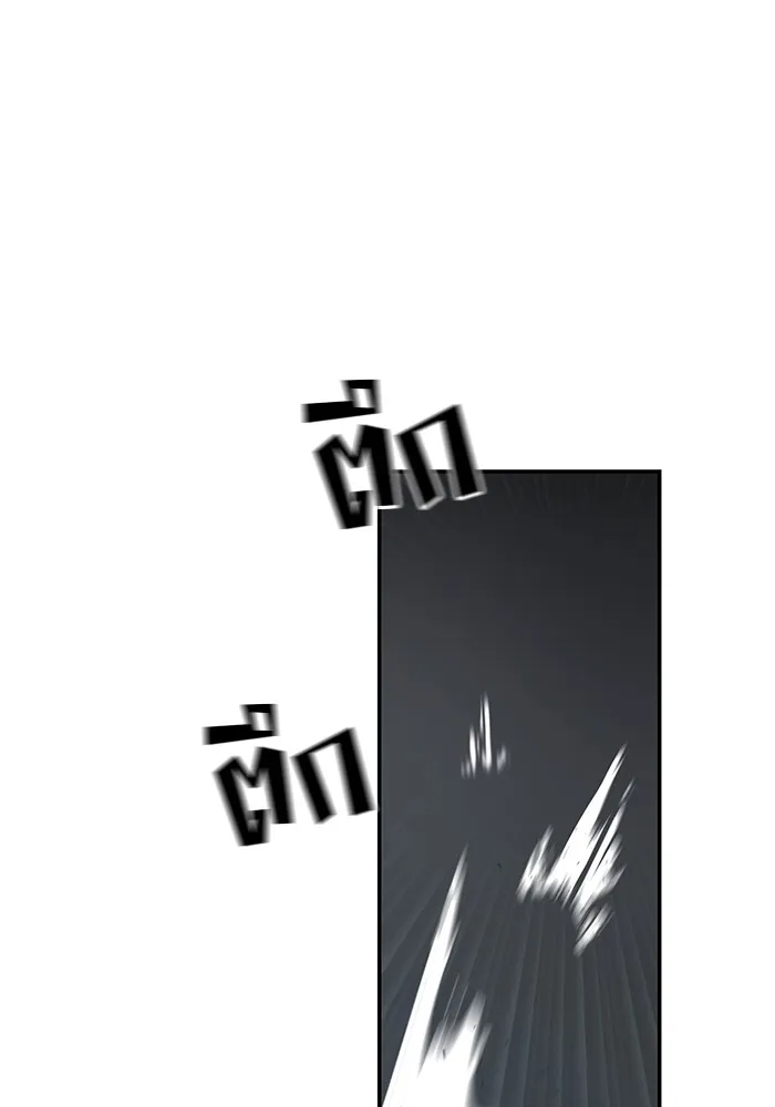 เลวฟาดเลว ตอนที่ 57 รูปที่ 125