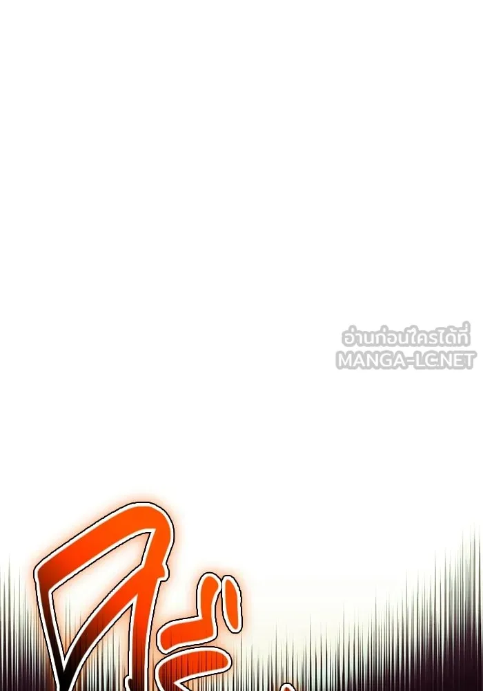 พลิกชะตาคว้าไอเทมระดับเทพ ตอนที่ 53 ฟาฟเนียร์ (4) รูปที่ 6