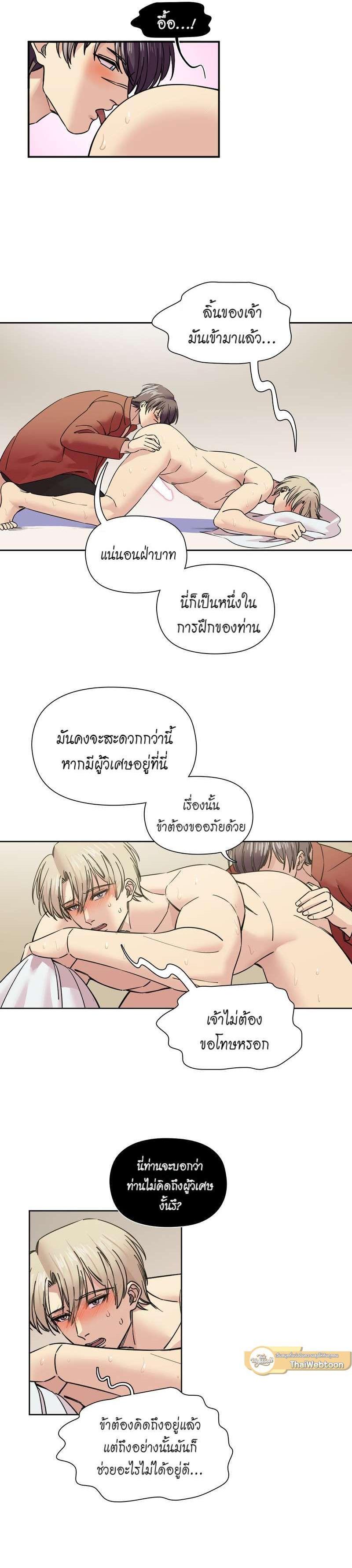 Manga-lc-com อ่านมังงะ อ่านการ์ตูน ออนไลน์ ฟรี I was Reborn as the Villainess’ Father and I Need XXX to Survive! ตอนที่ 1 2 3 4 5 6 7 8 9 10 11 12 13 14 ฟรี ไม่มีโฆษณา Manga-lc - อ่าน มังงะ อ่าน การ์ตูน ออนไลน์ อ่านมังงะ ฟรี