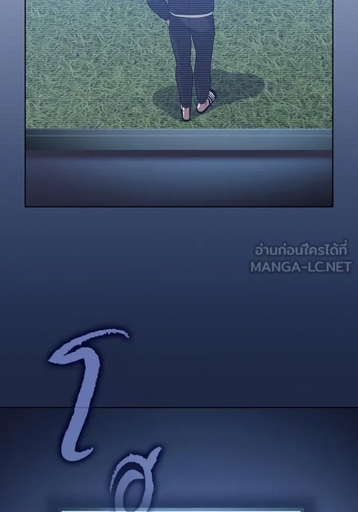 ผู้เล่นขั้นเทพแห่งหอคอยฝึกสอน ตอนที่ 220 รูปที่ 72