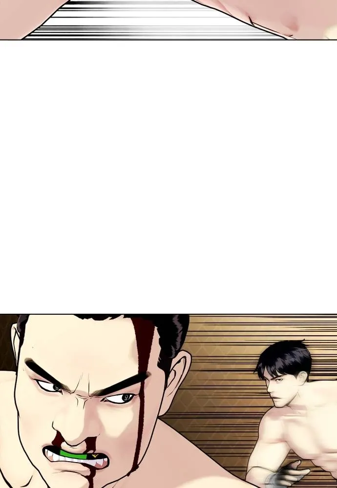 หมาหัวเน่า ตอนที่ 88 รูปที่ 127