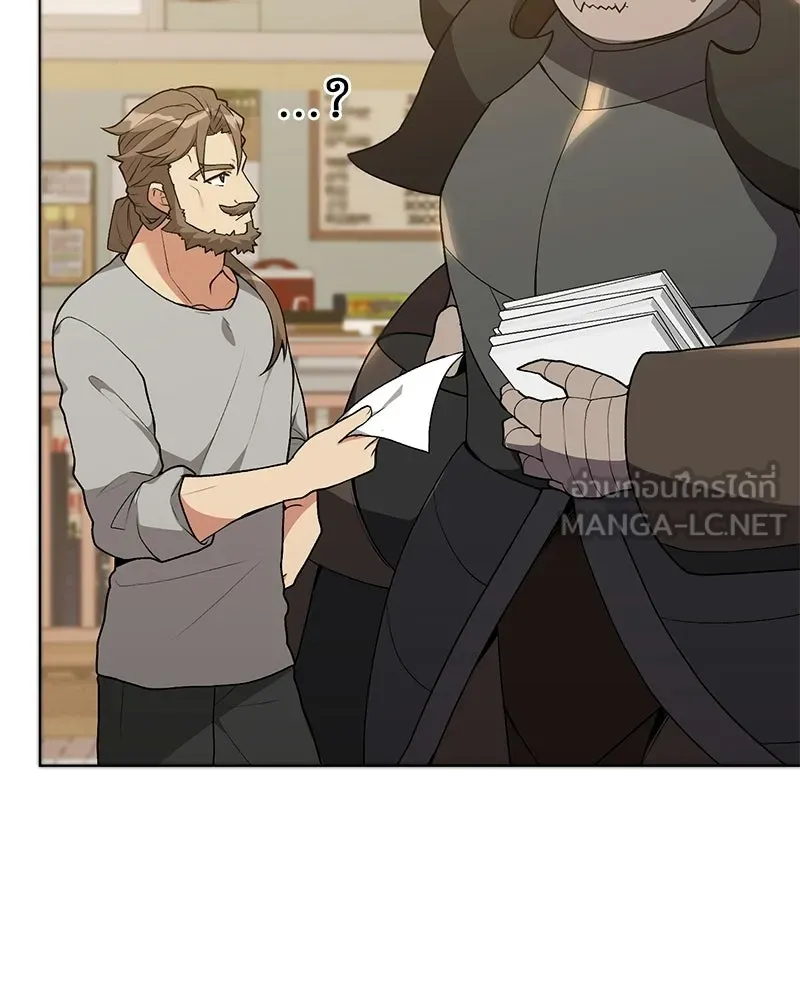 คนสวนโลกฮันเตอร์ ตอนที่ 112 (ตอนจบ) รูปที่ 108