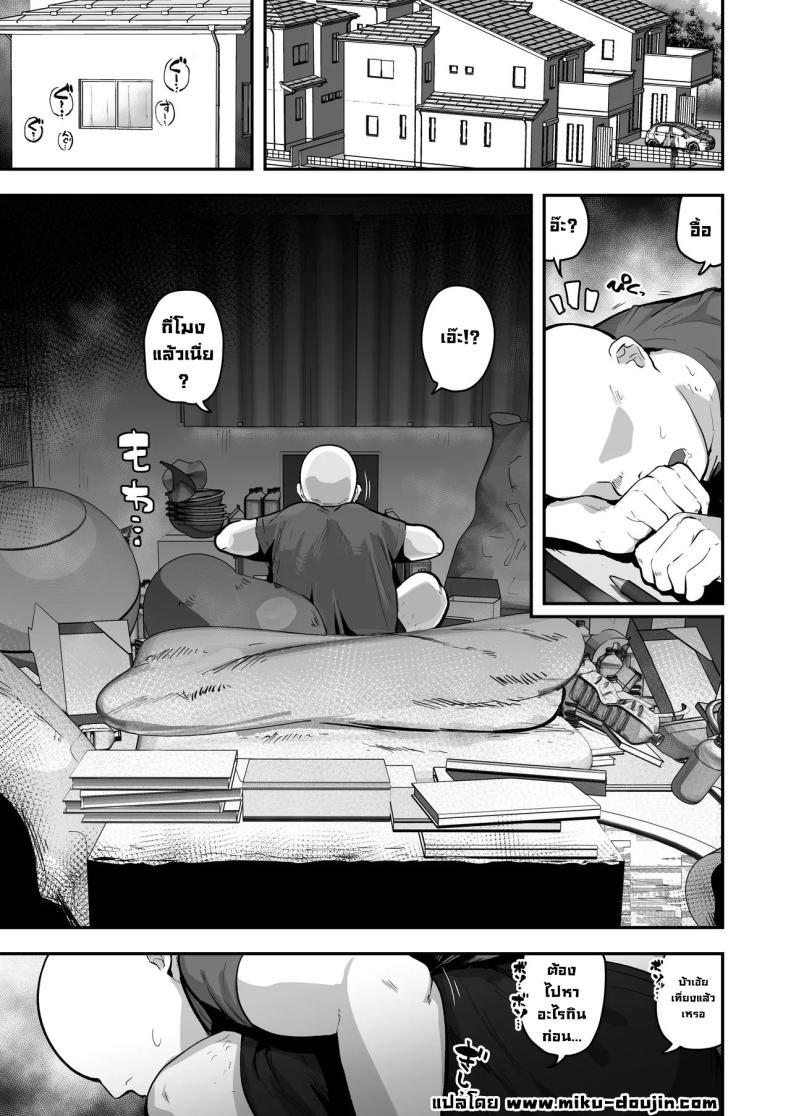Doujin-Lc- อ่าน โดจิน มังฮวา เกาหลี ญี่ปุ่น จีน แปลไทย เพื่อนน้องหวังแซ่บ [Anon's Flood Myth (Anon 2-okunen)] Imouto no Tomodachi ga Dosukebe Taishuu Feti Sugite, InCha no Ore to Kikenbi Nakadashi Hamemakuri ตอนที่ 1 2 3 4 5 6 7 8 9 10 11 12 13 14 ฟรี ไม่มีโฆษณา อ่าน โดจิน Manhwa เกาหลี ญี่ปุ่น จีน เรามีครบ คัดมาให้เน้นๆ โดจิน 18+ รับประกันความฟินโดย  Doujin Lc
