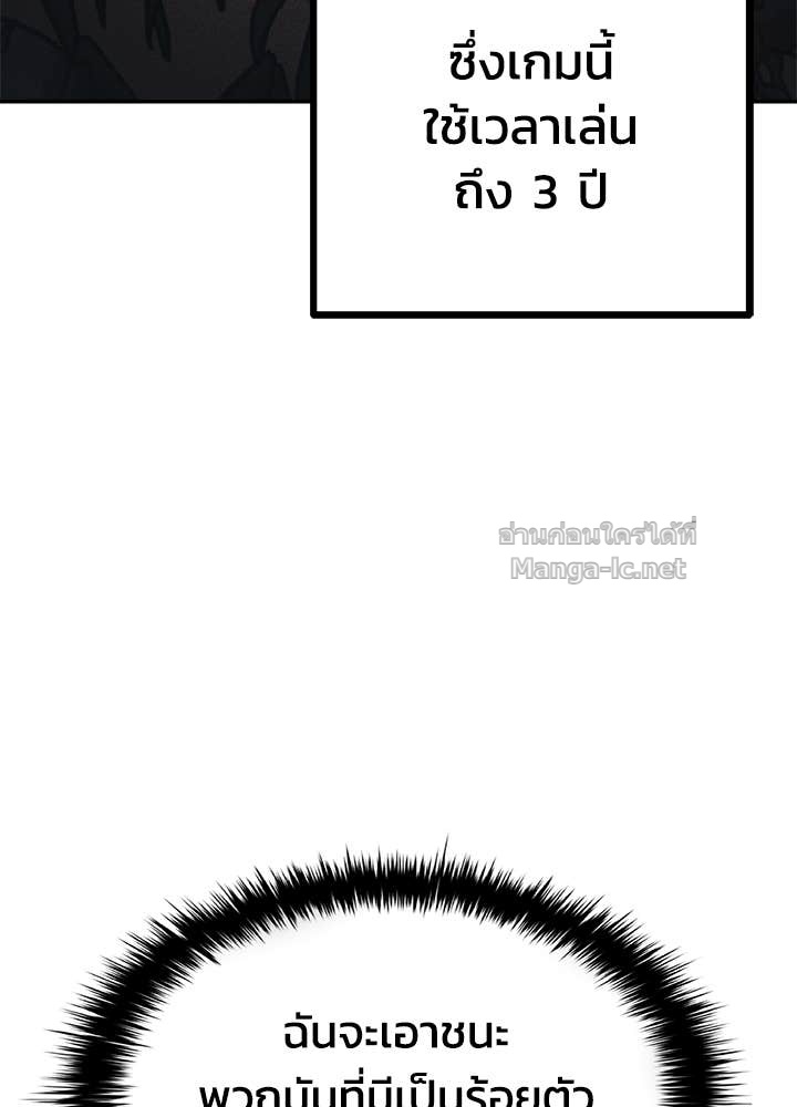 Doujin-Lc- อ่าน โดจิน มังฮวา เกาหลี ญี่ปุ่น จีน แปลไทย ผู้พิชิตเกมป้องกันฐาน ตอนที่ 1 2 3 4 5 6 7 8 9 10 11 12 13 14 ฟรี ไม่มีโฆษณา อ่าน โดจิน Manhwa เกาหลี ญี่ปุ่น จีน เรามีครบ คัดมาให้เน้นๆ โดจิน 18+ รับประกันความฟินโดย Doujin Lc