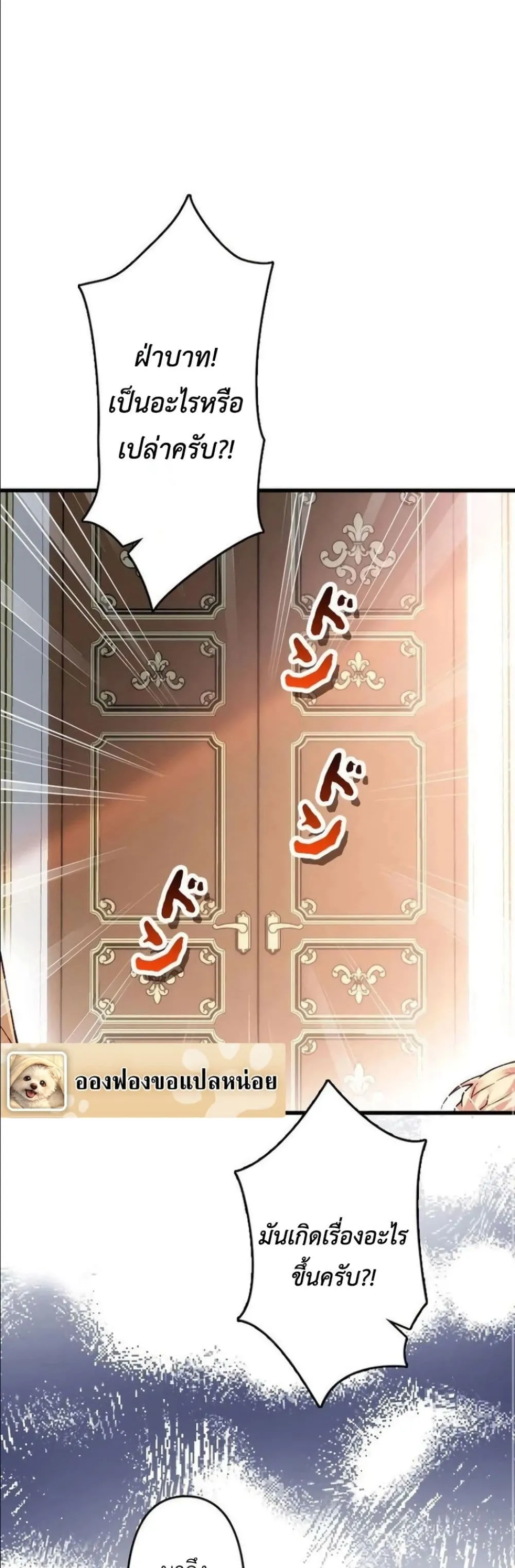 Manga-lc-com อ่านมังงะ อ่านการ์ตูน ออนไลน์ ฟรี I’m a Contract Stepmother, but the Tyrant Is Way Too Overpro ตอนที่ 1 2 3 4 5 6 7 8 9 10 11 12 13 14 ฟรี ไม่มีโฆษณา Manga-lc - อ่าน มังงะ อ่าน การ์ตูน ออนไลน์ อ่านมังงะ ฟรี