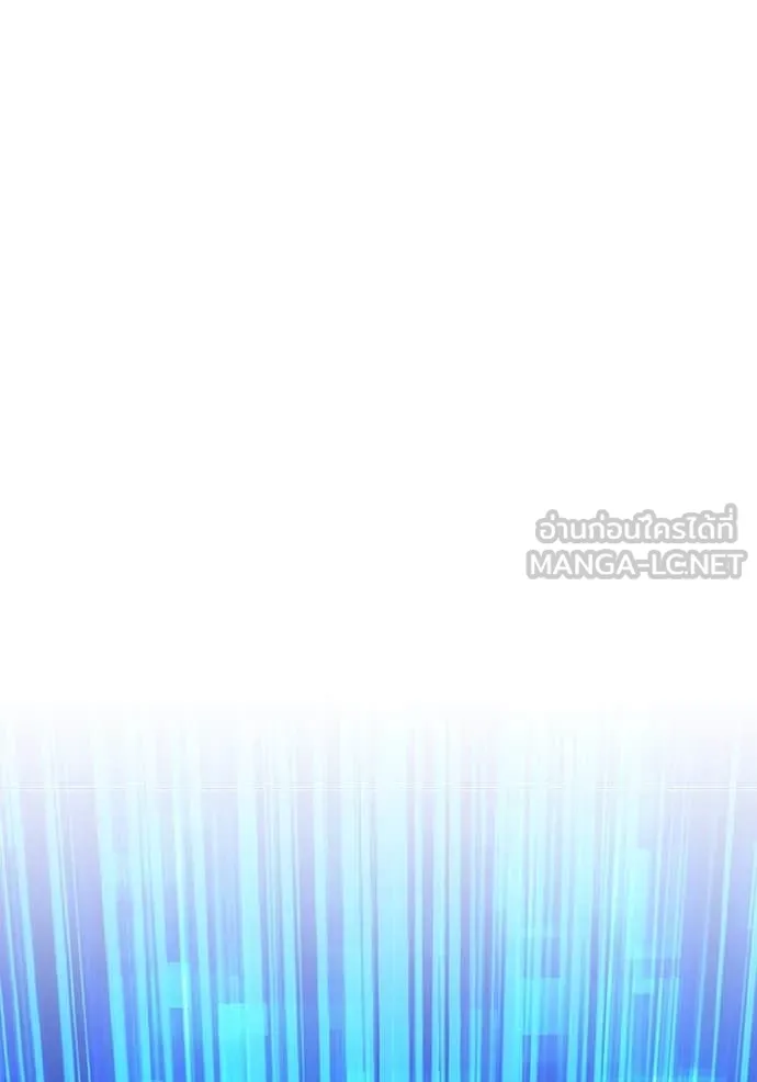 +99 ท่อนไม้ ตอนที่ 77 รูปที่ 321