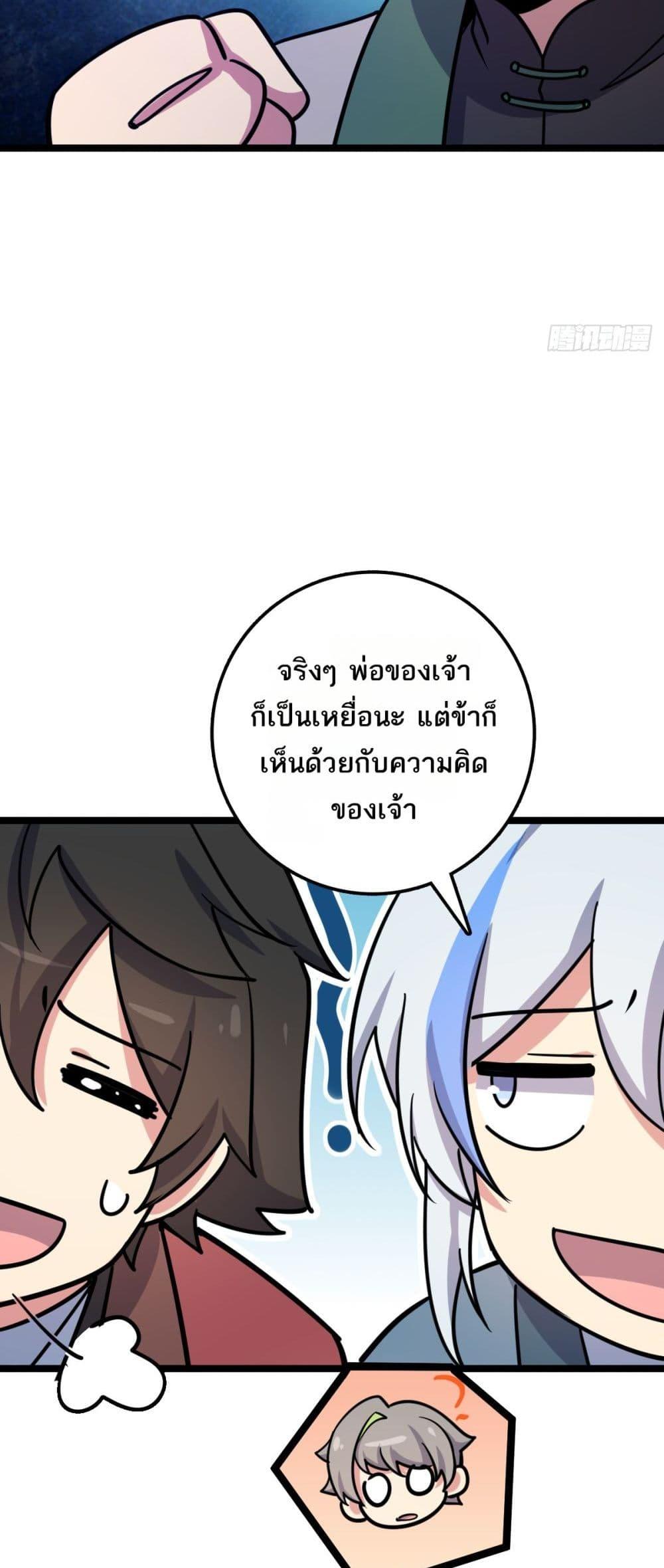 Manga-lc-com อ่านมังงะ อ่านการ์ตูน ออนไลน์ ฟรี My Master Only Breaks Through Every Time the Limit Is Reached ตอนที่ 1 2 3 4 5 6 7 8 9 10 11 12 13 14 ฟรี ไม่มีโฆษณา Manga-lc - อ่าน มังงะ อ่าน การ์ตูน ออนไลน์ อ่านมังงะ ฟรี