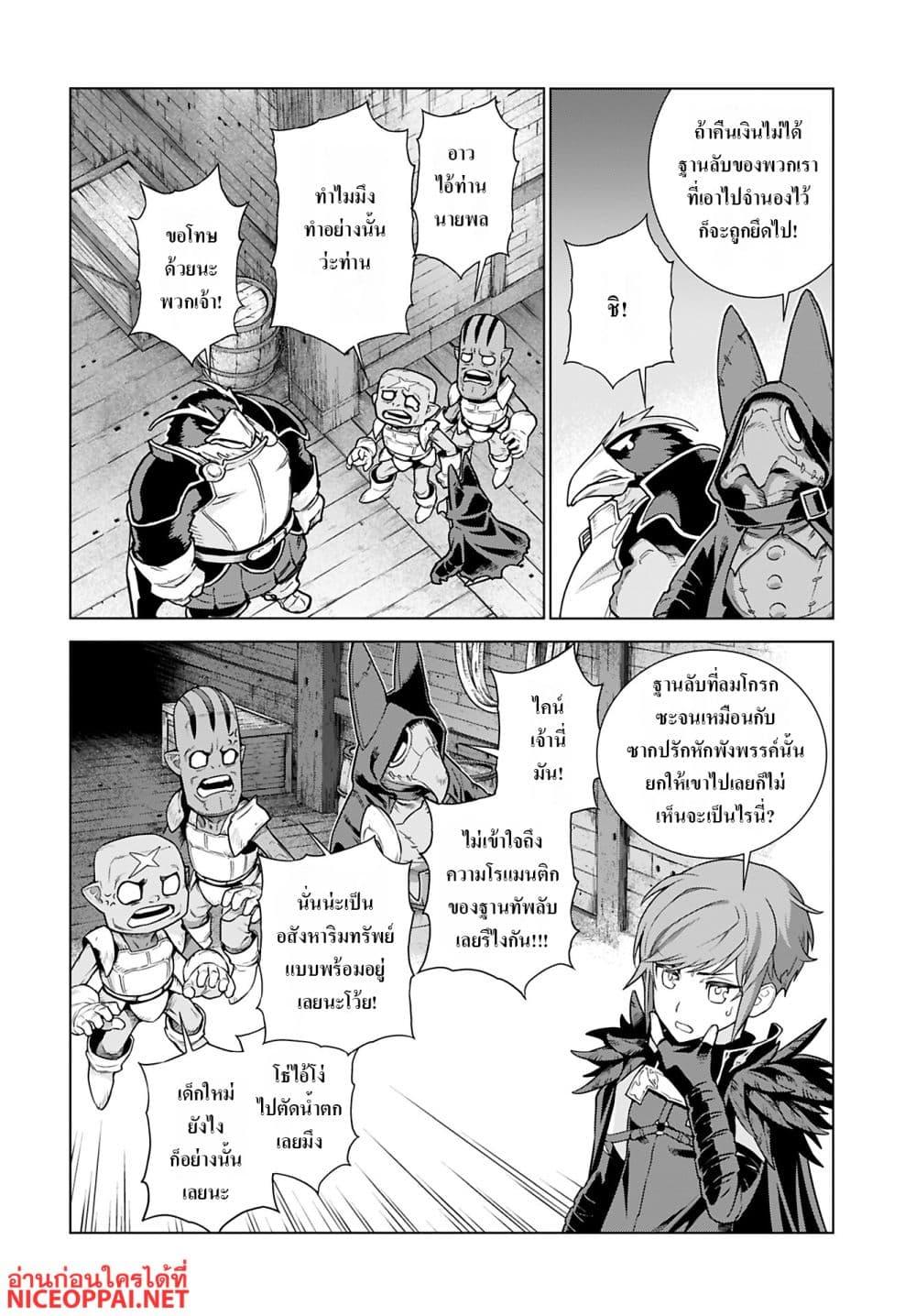 Manga-lc-com อ่านมังงะ อ่านการ์ตูน ออนไลน์ ฟรี Megami no Kago wo Ukeshi Mama no Saga ตอนที่ 1 2 3 4 5 6 7 8 9 10 11 12 13 14 ฟรี ไม่มีโฆษณา Manga-lc - อ่าน มังงะ อ่าน การ์ตูน ออนไลน์ อ่านมังงะ ฟรี