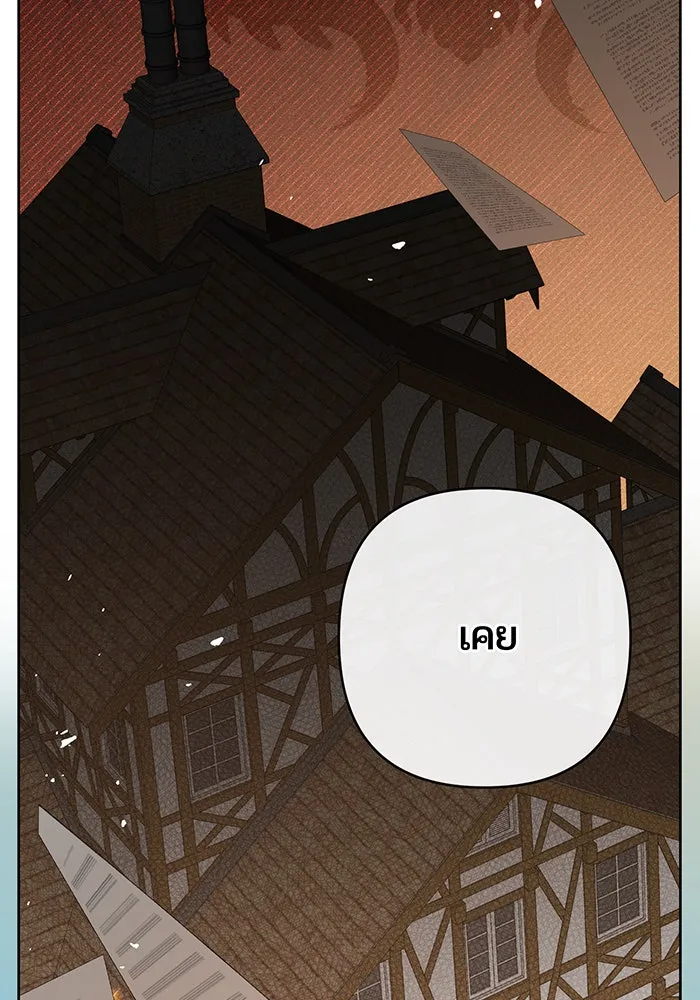 หนูน้อยทรราช ตอนที่ 77 รูปที่ 149