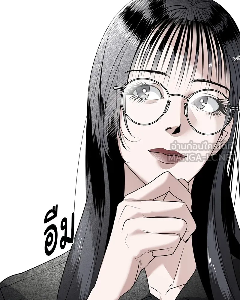 สี่สาวชาวกี ตอนที่ 15 ชมรมละคร (3) รูปที่ 75