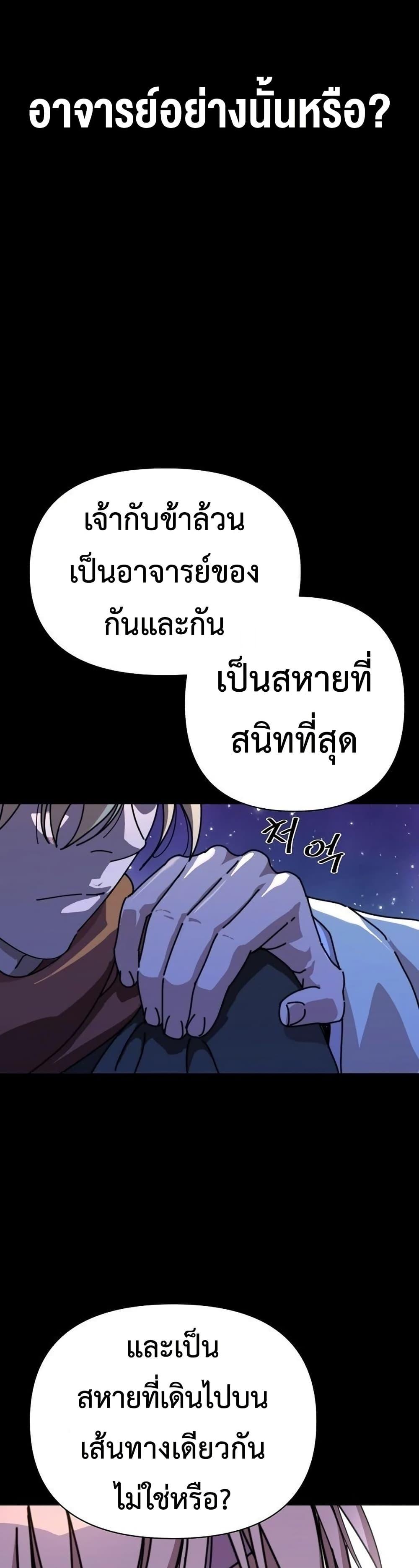 Manga-lc-com อ่านมังงะ อ่านการ์ตูน ออนไลน์ ฟรี The Great Sage of the Namgung Clan ตอนที่ 1 2 3 4 5 6 7 8 9 10 11 12 13 14 ฟรี ไม่มีโฆษณา Manga-lc - อ่าน มังงะ อ่าน การ์ตูน ออนไลน์ อ่านมังงะ ฟรี