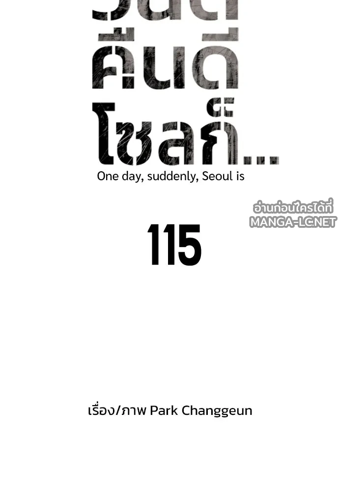 Manga-lc-com อ่านมังงะ อ่านการ์ตูน ออนไลน์ ฟรี วันดีคืนดี โซลก็ ตอนที่ 1 2 3 4 5 6 7 8 9 10 11 12 13 14 ฟรี ไม่มีโฆษณา Manga-lc - อ่าน มังงะ อ่าน การ์ตูน ออนไลน์ อ่านมังงะ ฟรี