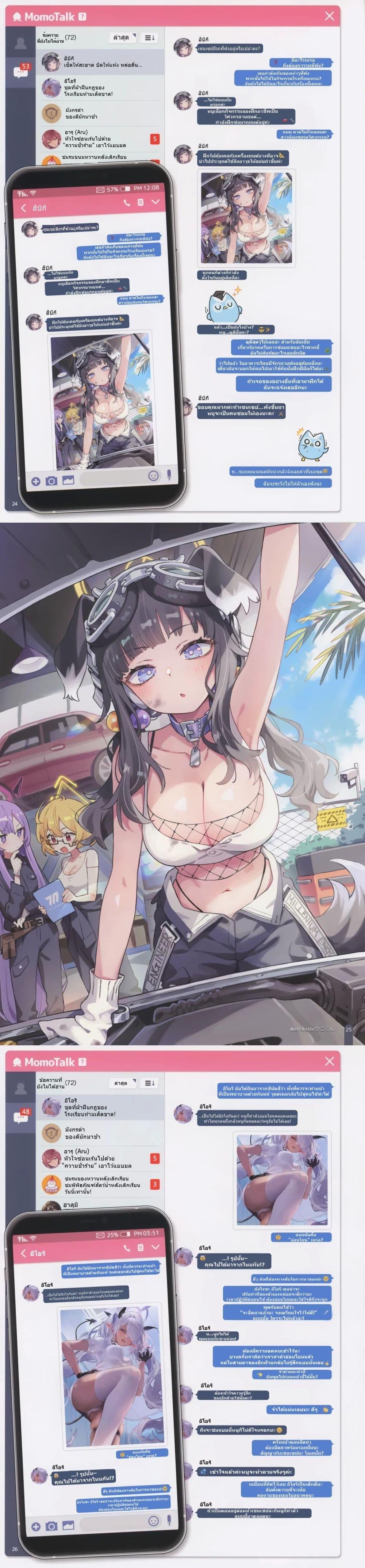 Manga-lc-com อ่านมังงะ อ่านการ์ตูน ออนไลน์ ฟรี Blue Archive (C106) [AliceFlag (Various)] Choppiri H na MomoTalk Vol.3 ตอนที่ 1 2 3 4 5 6 7 8 9 10 11 12 13 14 ฟรี ไม่มีโฆษณา Manga-lc - อ่าน มังงะ อ่าน การ์ตูน ออนไลน์ อ่านมังงะ ฟรี