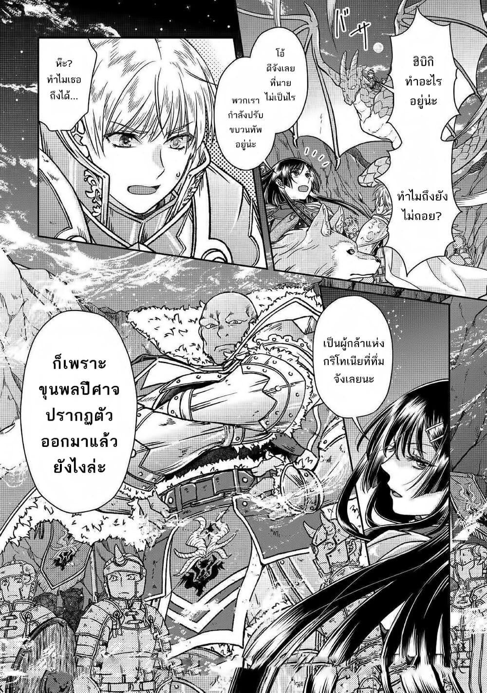 Manga-lc-com อ่านมังงะ อ่านการ์ตูน ออนไลน์ ฟรี Tsuki ga Michibiku Isekai Douchuu ตอนที่ 1 2 3 4 5 6 7 8 9 10 11 12 13 14 ฟรี ไม่มีโฆษณา Manga-lc - อ่าน มังงะ อ่าน การ์ตูน ออนไลน์ อ่านมังงะ ฟรี