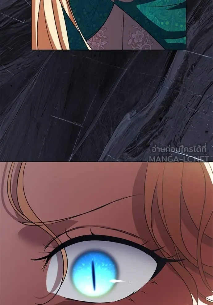 ทางหลุดพ้นของ ตอนที่ 95 รูปที่ 44