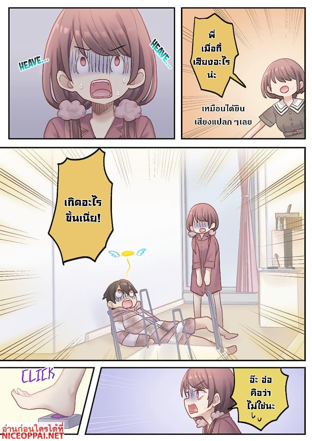 Manga-lc-com อ่านมังงะ อ่านการ์ตูน ออนไลน์ ฟรี Marika-chan no Koukando wa Bukkowarete Iru ตอนที่ 1 2 3 4 5 6 7 8 9 10 11 12 13 14 ฟรี ไม่มีโฆษณา Manga-lc - อ่าน มังงะ อ่าน การ์ตูน ออนไลน์ อ่านมังงะ ฟรี