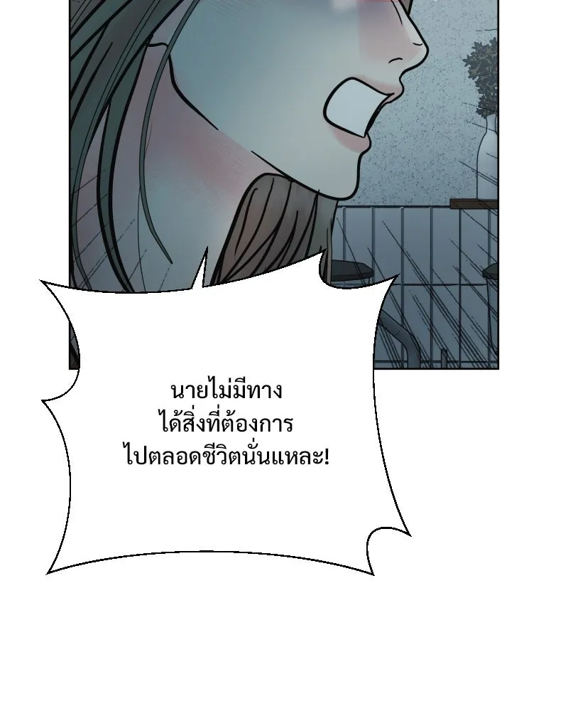 รักนี้ไม่ต้องมีเซนส์ ตอนที่ 72 รูปที่ 44
