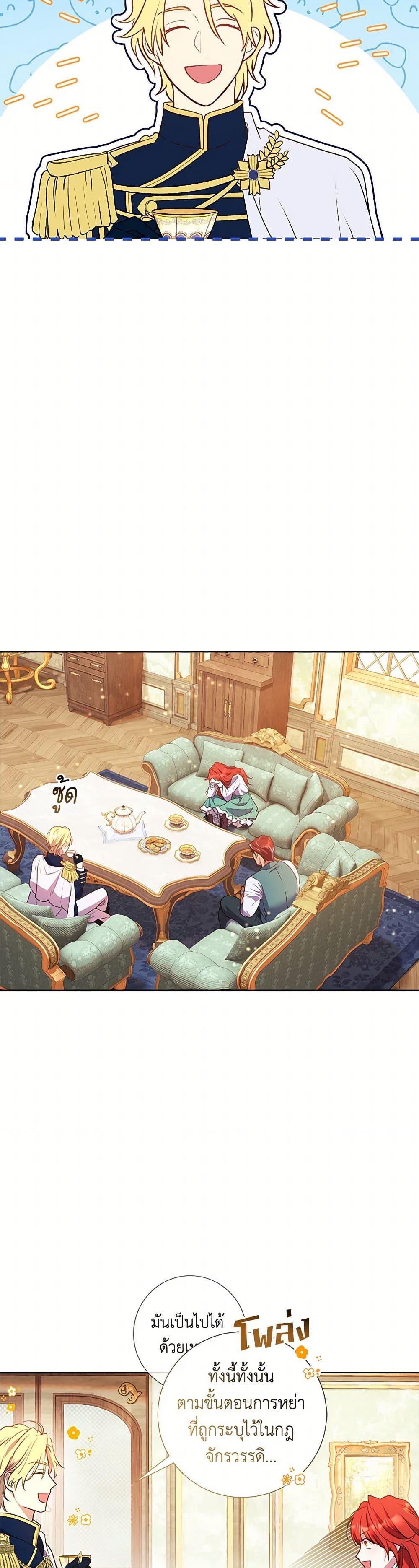 Manga-lc-com อ่านมังงะ อ่านการ์ตูน ออนไลน์ ฟรี Divorcing the Emperor ตอนที่ 1 2 3 4 5 6 7 8 9 10 11 12 13 14 ฟรี ไม่มีโฆษณา Manga-lc - อ่าน มังงะ อ่าน การ์ตูน ออนไลน์ อ่านมังงะ ฟรี